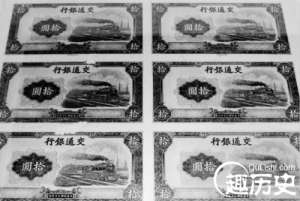 新史料披露二战日本对华伪钞战：共印制40亿巨款
