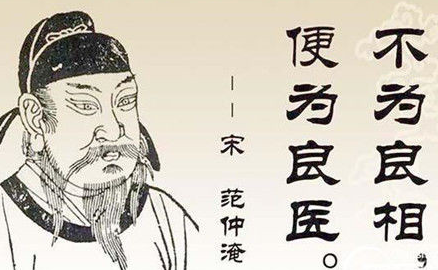 从宋仁宗开始，北宋官员们先后兴起了哪三次兴学运动？