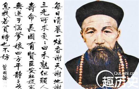 曾国藩的抑郁症：长年和太平天国作战 压力太大