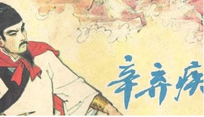 辛弃疾一腔热血与浑身胆识,为何换来的只是一声叹息?