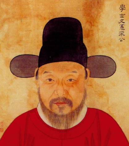 宋濂是什么人？朱元璋为什么要杀他？