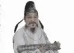 源乾曜：唐朝时期宰相，任相期间在重大问题上从不发表意见