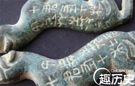 古代虎符能调动全军万马 军队只认虎符不认人！