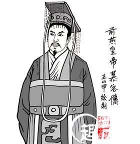 前燕雄主慕容儁是怎样的人 历史如何评价慕容儁